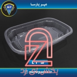 نمونه ظروف